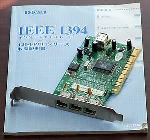 Silver Stone IEEE board setup